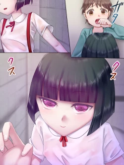 Page 66 of H na Toshi Densetsu