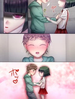 Page 67 of H na Toshi Densetsu