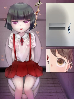 Page 73 of H na Toshi Densetsu