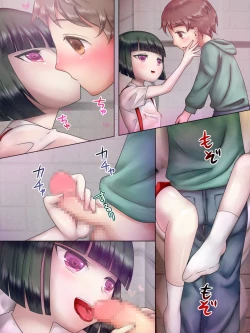 Page 74 of H na Toshi Densetsu