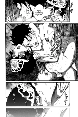 Page 23 of Yaotome no Chrysanthemum