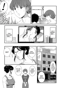 Page 112 of Hitozuma Audreysai kara no Furyou Tsuma Kouza15