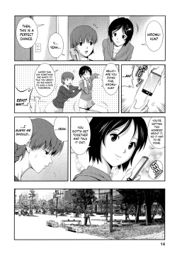 Page 17 of Hitozuma Audreysai kara no Furyou Tsuma Kouza15