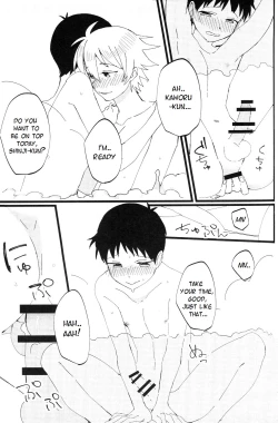 Page 16 of LOVE BATH TIME!