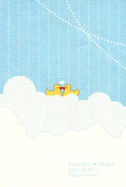 Page 26 of LOVE BATH TIME!