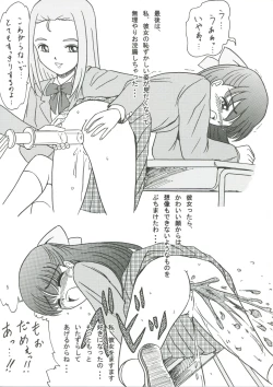 Page 4 of Copy Shi Matome