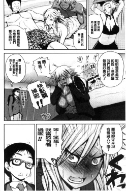 Page 85 of Opink Health Seibo no Fukuin