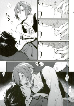 Page 4 of Kimi ni Muchuu