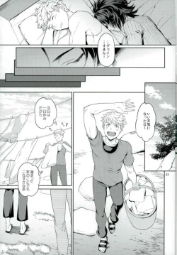 Page 22 of Nee, Motto.