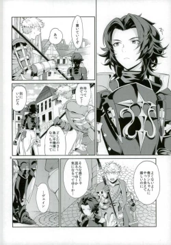 Page 5 of Nee, Motto.