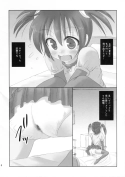 Page 7 of Putit-Scat 9