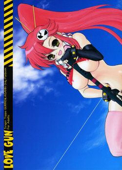 (COMIC1) [Dieppe Factory (Alpine)] LOVE GUN (Tengen Toppa Gurren Lagann)