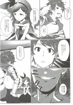 Page 13 of Motto Shiritai