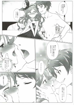 Page 14 of Motto Shiritai