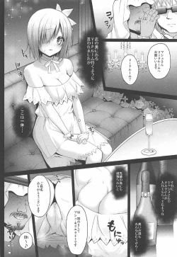 Page 7 of Koukyuu Club Chaldeatachi, Hatarakimasu-