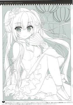 Page 8 of Petit Graffiti 201706