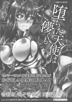 Page 190 of KuroinuThe Comic