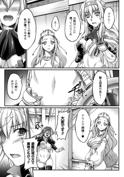 Page 50 of KuroinuThe Comic