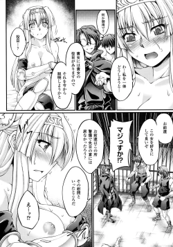 Page 54 of KuroinuThe Comic