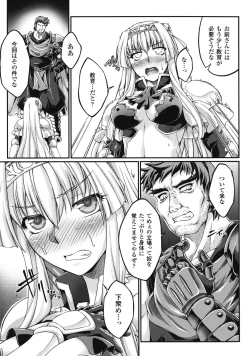 Page 71 of KuroinuThe Comic