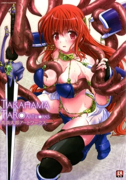 Page 1 of Takahama Taro Artworks