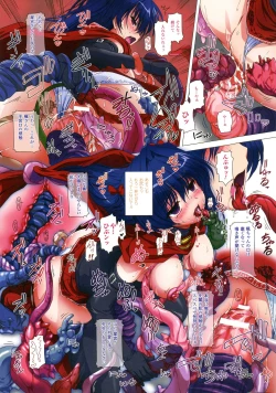 Page 76 of Takahama Taro Artworks