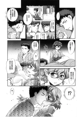Page 28 of Nyotaika Ouji to Okotasare Hime
