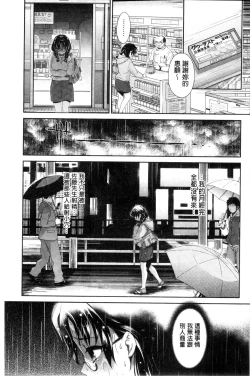Page 156 of Idol Densetsu Kirari - Kirari, the Legend of IDOL