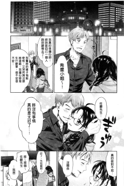 Page 176 of Idol Densetsu Kirari - Kirari, the Legend of IDOL