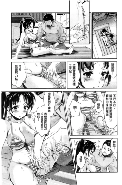 Page 46 of Idol Densetsu Kirari - Kirari, the Legend of IDOL