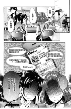 Page 95 of Idol Densetsu Kirari - Kirari, the Legend of IDOL