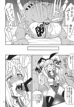 Page 14 of Suiheitachi to Himitsu no Fune