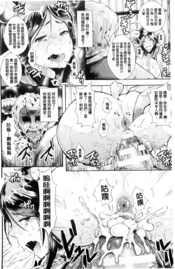 Page 104 of Black Desire