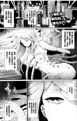 Page 111 of Black Desire