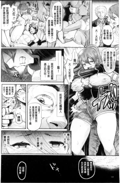 Page 124 of Black Desire