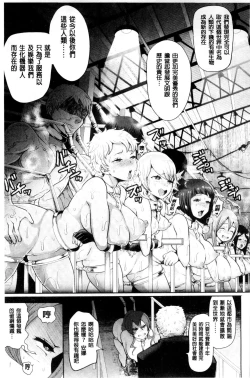 Page 127 of Black Desire