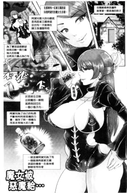 Page 137 of Black Desire