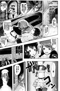 Page 139 of Black Desire