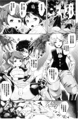 Page 141 of Black Desire