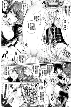 Page 155 of Black Desire