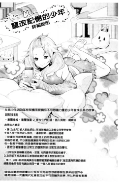 Page 162 of Black Desire