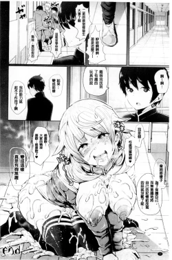 Page 26 of Black Desire