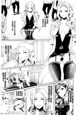 Page 75 of Black Desire