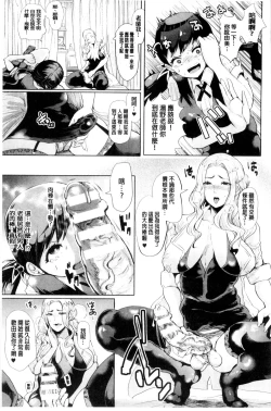 Page 77 of Black Desire