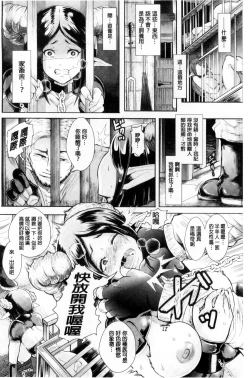 Page 92 of Black Desire