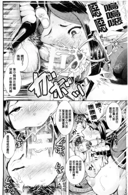 Page 96 of Black Desire