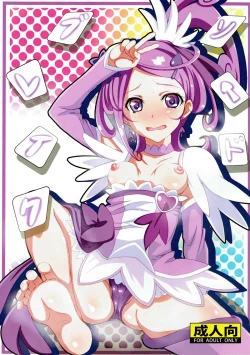 Page 1 of Sword Break