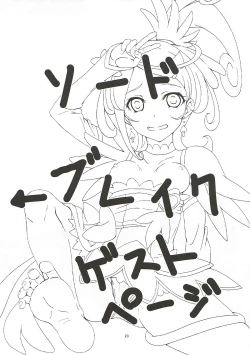 Page 22 of Sword Break