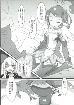 Page 2 of Sword Break
