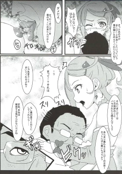 Page 4 of Sword Break